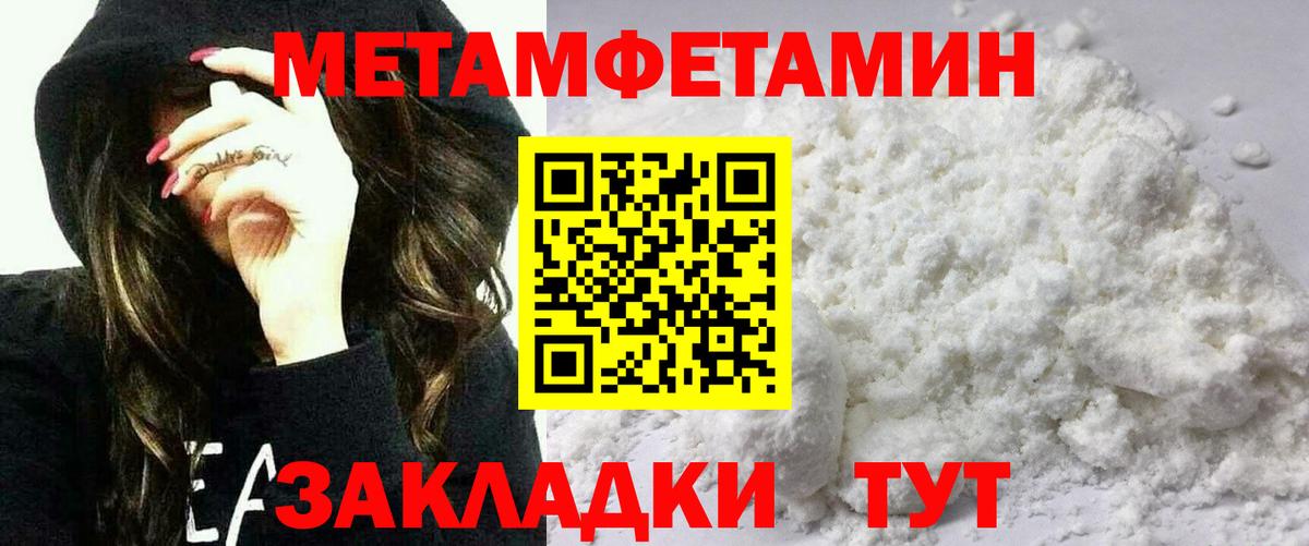 АМФ Розовый  АМФЕТАМИН  Люберцы  Вход с VPN 