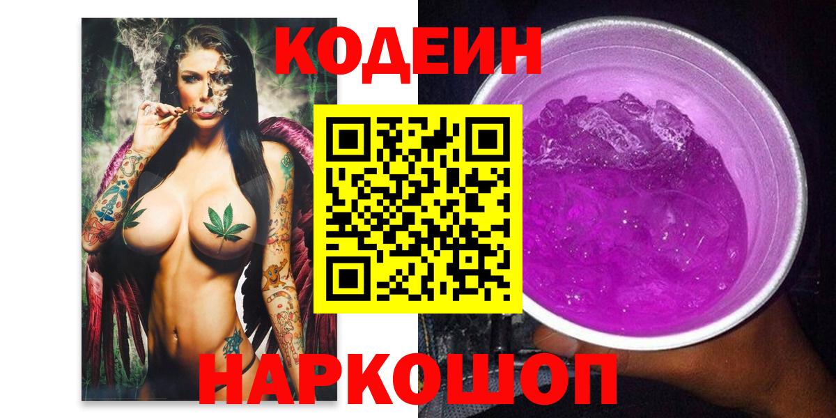 КОКАИН  Канабис  Люберцы  Меф   Вход с VPN  ГАШ  ГАШ  МЕТАДОН 
