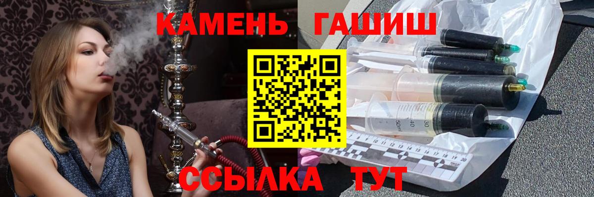 ГАШИШ 40% ТГК  Гашиш Изолятор  Люберцы  где продают наркотики  Вход с VPN 