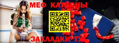 COCAINE Жуковский