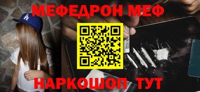 COCAINE Жуковский