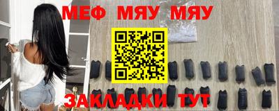 таблы Заводоуковск