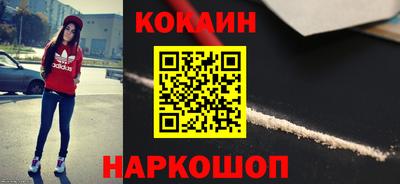 таблы Заводоуковск