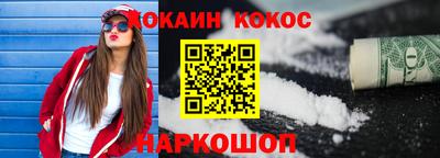 таблы Заводоуковск