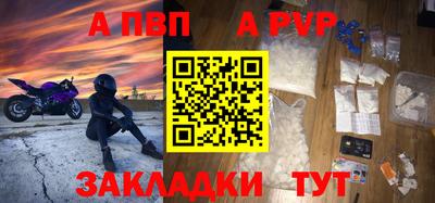 таблы Заводоуковск