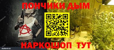COCAINE Жуковский