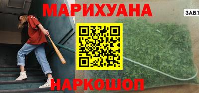 таблы Заводоуковск
