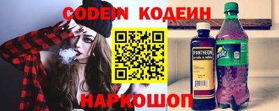 таблы Заводоуковск