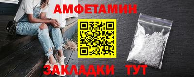 таблы Заводоуковск