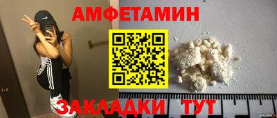 таблы Заводоуковск