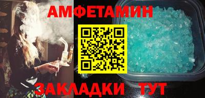 таблы Заводоуковск