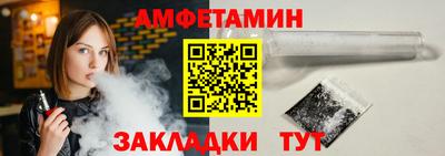 ALPHA-PVP Заволжье