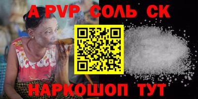 COCAINE Жуковский