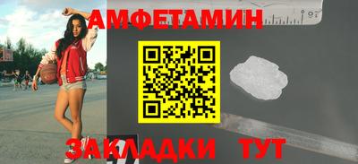ALPHA-PVP Заволжье