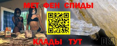 ALPHA-PVP Заволжье