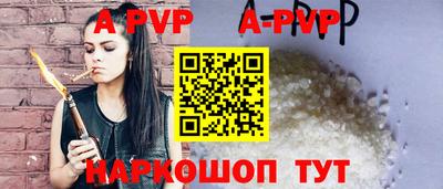 таблы Заводоуковск