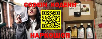 ALPHA-PVP Заволжье