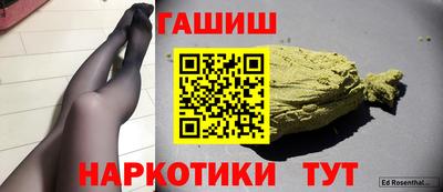 ALPHA-PVP Заволжье