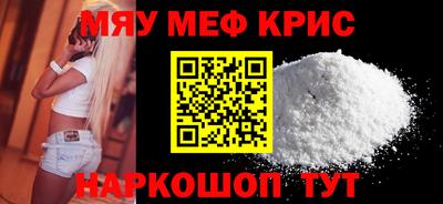 COCAINE Жуковский
