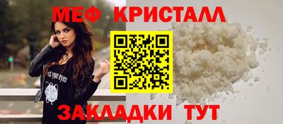 таблы Заводоуковск