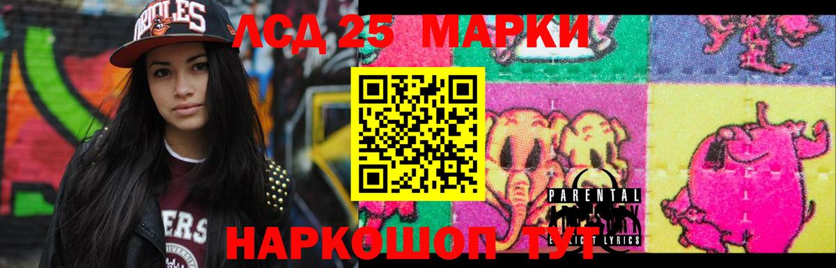 Лсд 25 экстази ecstasy Люберцы