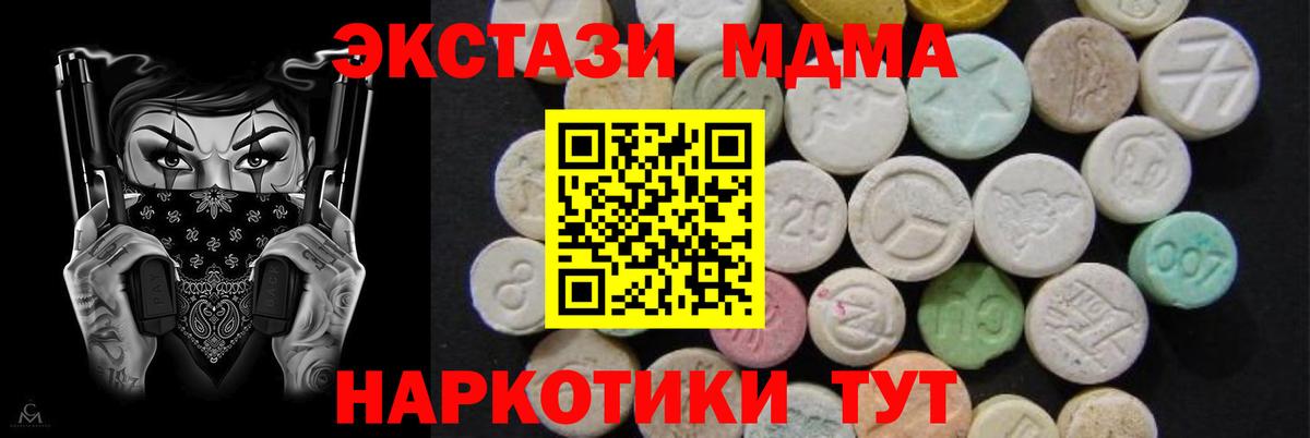 Бутират Люберцы