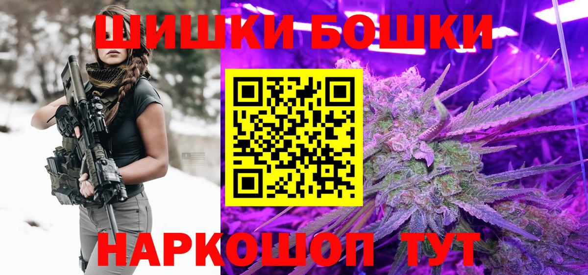 Марихуана OG Kush  Конопля MAZAR  Конопля ГИДРОПОН  Люберцы  Вход с VPN 